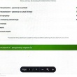 zdjęcie nr 